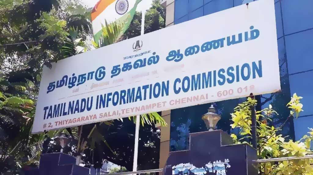 அதிகாரிகளை காப்பாற்றும் ஆணையம் – RTI ஆர்வலர்களின் உறுதி!