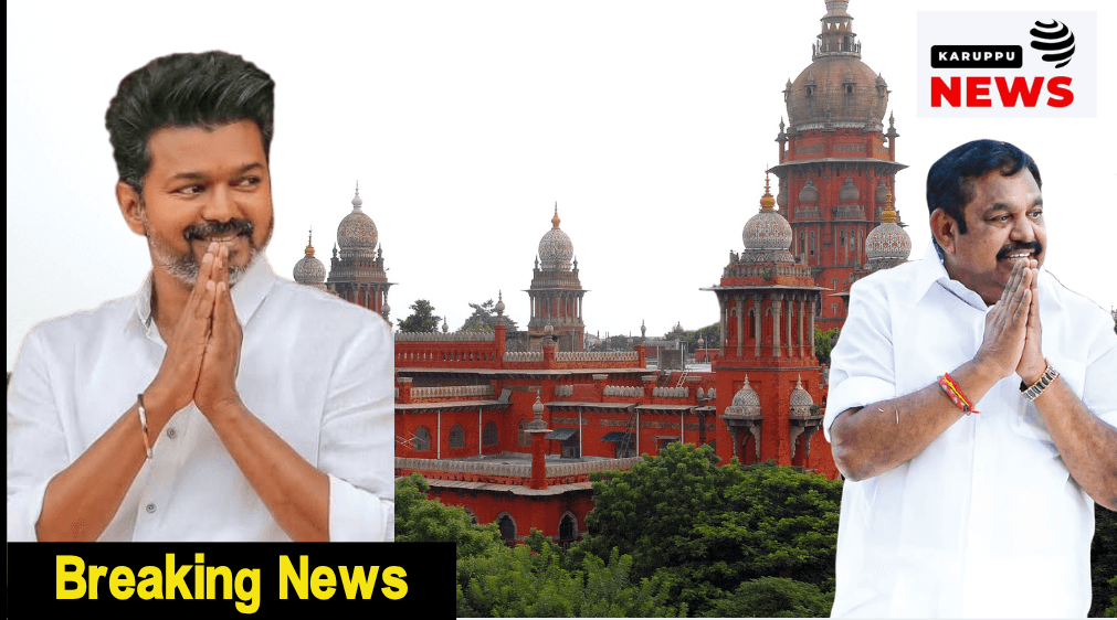 ஆதாரமின்றி சிபிஐ விசாரணைக்கு உத்தரவிட முடியாது – அதிமுக எம்எல்ஏக்கள்
