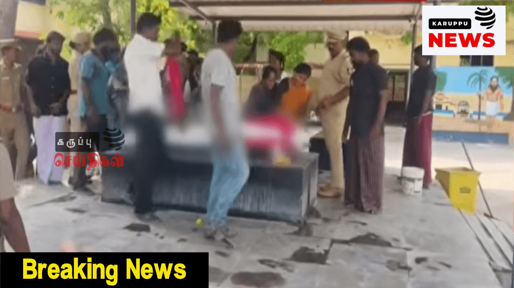 102 நாட்களுக்குப் பிறகு ஆகாஷ் உடல் தகனம் – பெற்றோர் கைது!