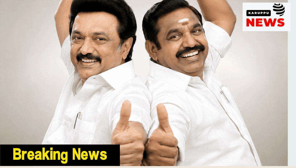 அறப்போர் இயக்கம் வெளியிட்ட 'DVAC Files': ஊழல்வாதிகள் மீது நடவடிக்கை எடுக்க கோரிக்கை