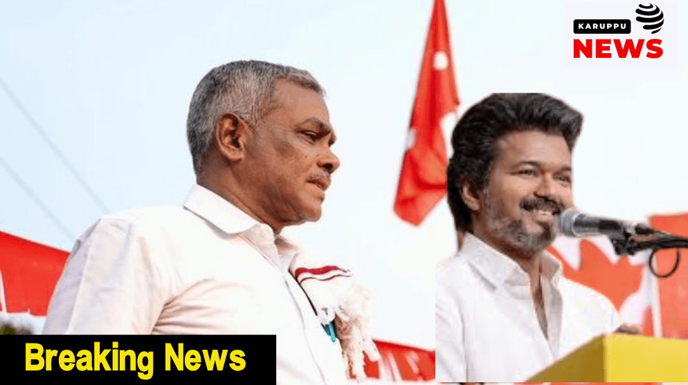 சிபிஐ(எம்) விளக்கம்: ‘தவெக ஆதரவு – குடியரசுத் தலைவர் ஆட்சியைத் தடுக்க’