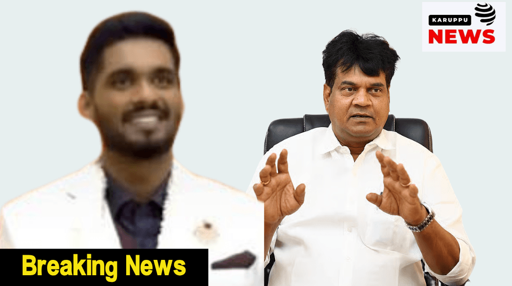 திமுக எம்.பி. மகன் மற்றும் Councillor உட்பட 4 பேரிடம் நில மோசடி வழக்கு