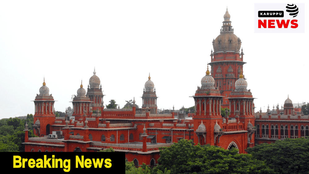 கடந்த ஆட்சியில் நியமிக்கப்பட்ட 54 இளநிலை உதவியாளர்கள் பணியின் ரத்து