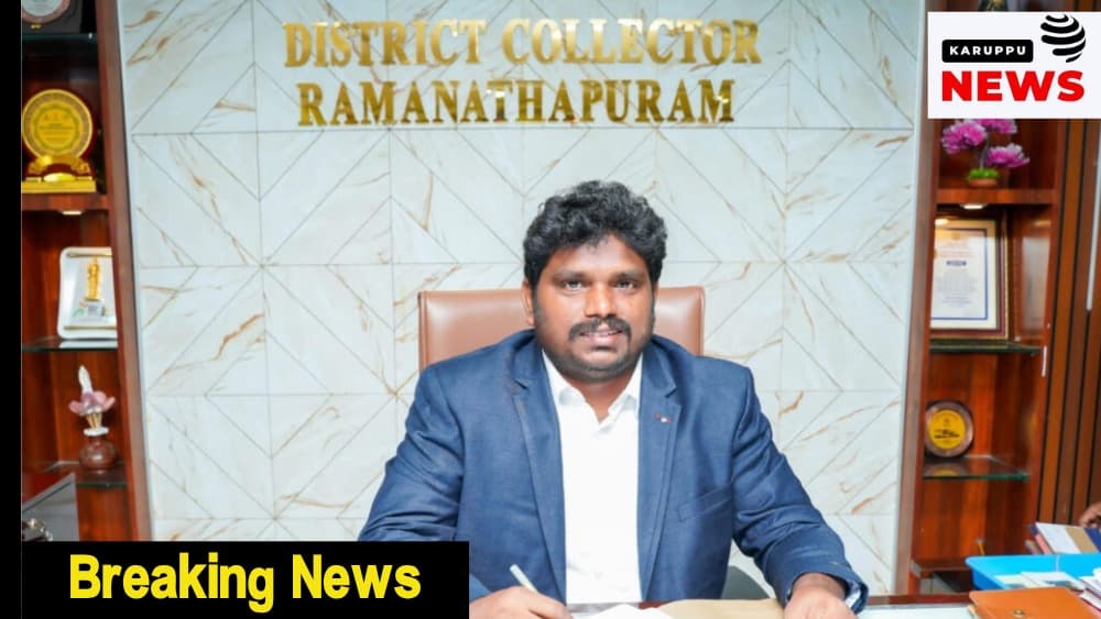 ராமநாதபுரத்தில் கல்வி புரட்சி – கவனத்தை நிலை நிறுத்தும் கலெக்டர்!