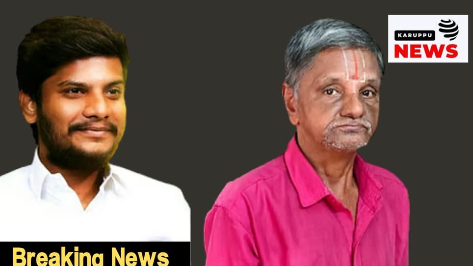 தமிழில் பெண்கள் சமையலுக்கு உழைப்பது சர்வாதிகாரம்: அமைச்சர் ரமேஷ்
