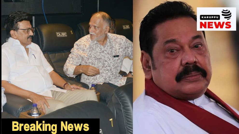 ராஜபக்க்ஷேவுடன் நெருங்கிய தொடர்பு: ஆர்.கே.ராதாகிருஷ்ணன் சிந்தனை