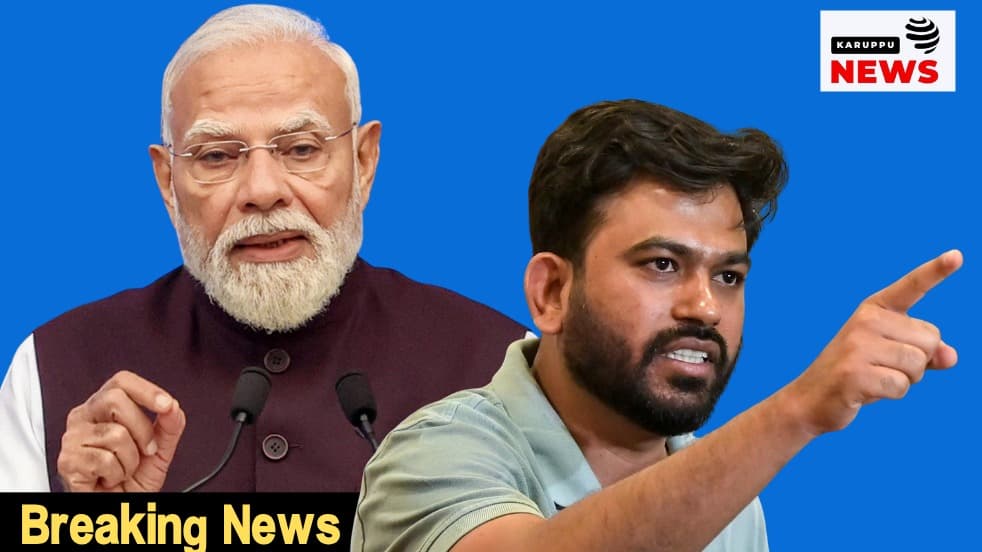 பிரதமர் மோடியை இலக்கு வைத்து CJP-யின் அதிரடி விமர்சனம்!