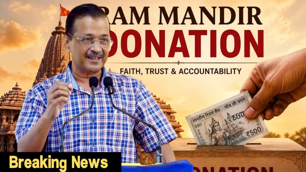 அயோத்தி ராம் மந்திரியில் ₹200 கோடியினை திருடி; ஒன்றிய அரசின் நடவடிக்கைகள் சந்தேகத்தைத் தூண்டும்