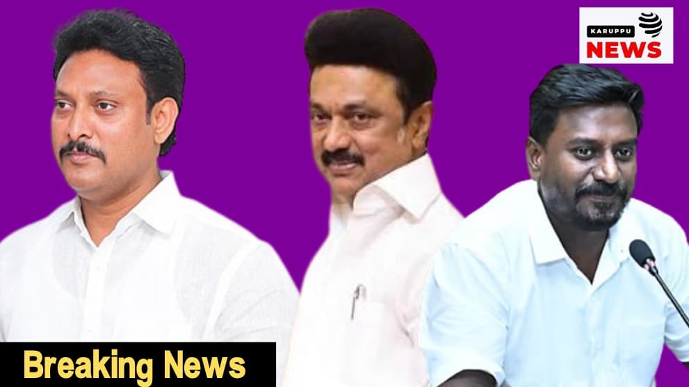 பள்ளிக்கல்வி ஊழலில் 15 ஆண்டு அம்பலம் – அங்கீகாரத்தில் நேர்மை!
