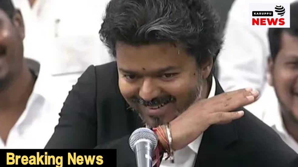 முதல்வர் விஜய் பதிலில் பரபரப்பு; சட்டத்தில் ஊழல் குறித்த சர்ச்சை