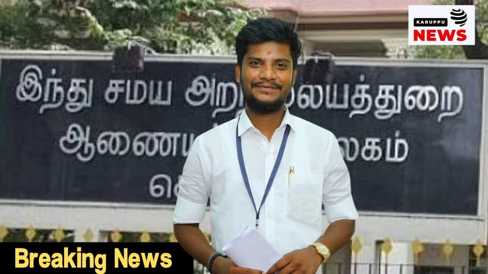 குன்னூரில் ₹10 கோடி கார் பார்கிங் திட்டம் ரத்து - திமுக ஆட்சியின் 46 திட்டங்கள் முடிவு!