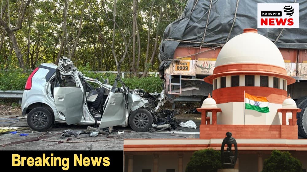 “குழந்தையை இழந்த பெற்றோரின் வலியை கணிதத்தில் அளக்க முடியாது” – உச்ச நீதிமன்றம் அதிரடி தீர்ப்பு; CA மாணவர் விபத்து வழக்கில் ₹82 லட்சம் இழப்பீடு உறுதி; ‘கணித துல்லியம் தேவையில்லை, நியாயமே முக்கியம்’ – நீதிபதிகள் உருக்கம்!