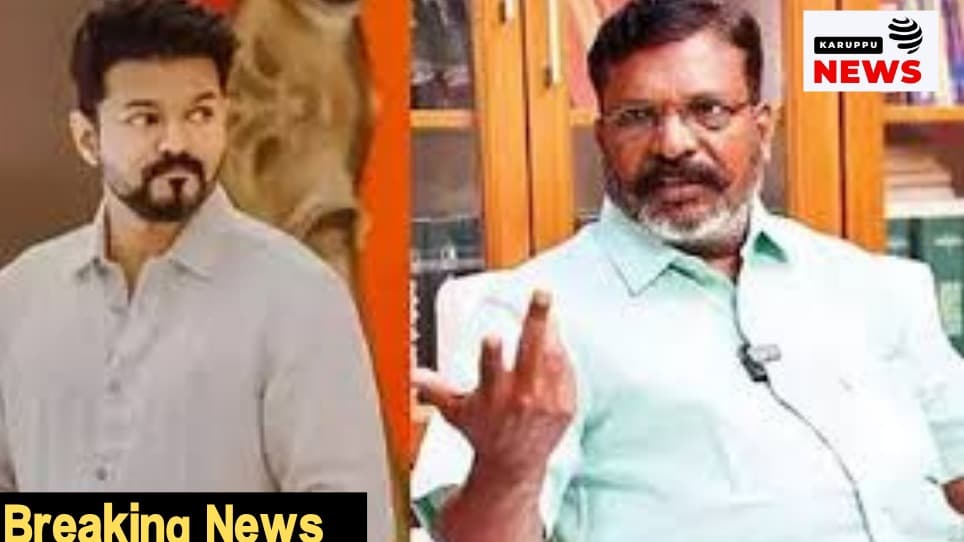 திமுக கூட்டணியில் இருந்து வெளியேற வேண்டுமென்றால் நான் கேட்டதை கொடுங்கள்!