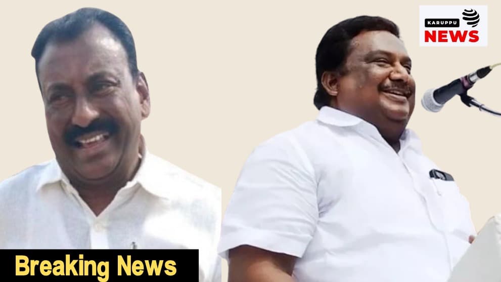 முன்னாள் அமைச்சர் சிவசங்கரன் PA இளஞ்செழியன் கைது: ₹23 லட்சம் மோசடி நடந்தது!
