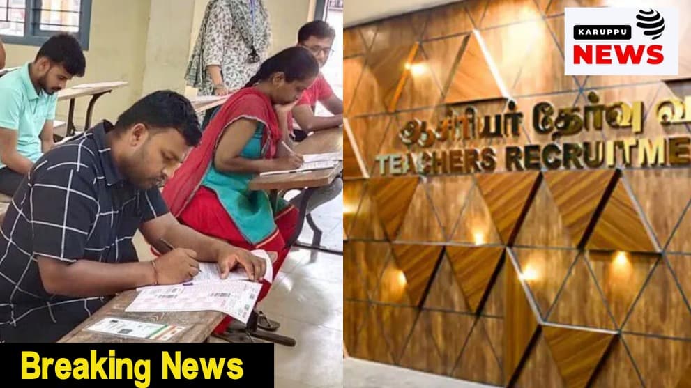 தமிழ்நாட்டில் உதவிப் பேராசிரியர் தேர்வில் ‘திட்டமிட்ட ஊழல்’ என கருப்பு எழுத்துக் கழகம் கண்டனம்; ‘ரூ.30 லட்சம் வரை லஞ்சம்’