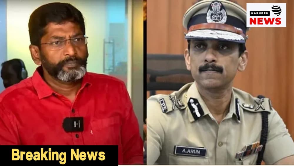 குண்டர் சட்டத்தை தவறாக பயன்படுத்தியவருக்கான சிபிஐ விசாரணை கோரி மனு