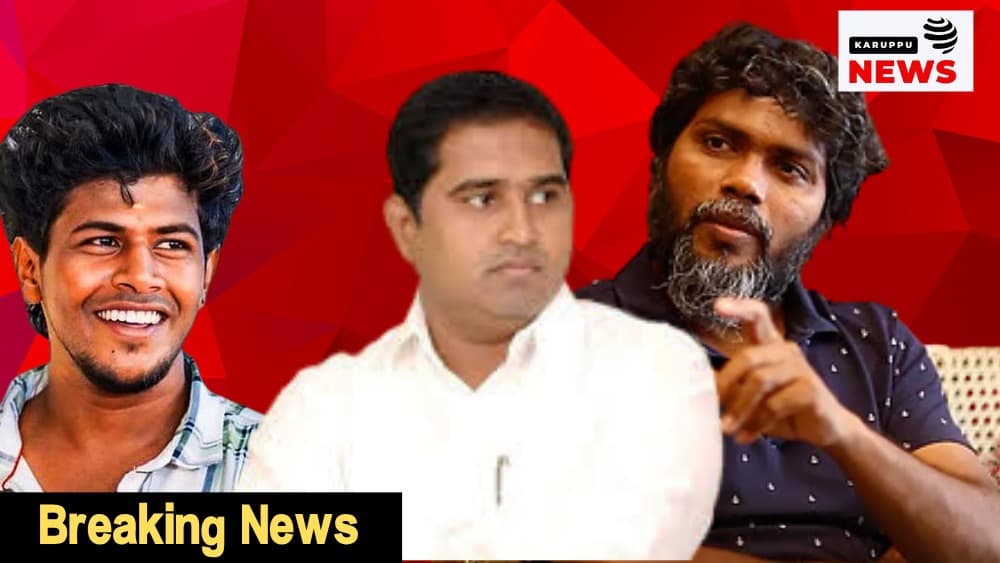 மேல்முறையீட்டை வாபஸ் பெறுங்கள்!-நம்பிக்கை இழந்த நீலம் அமைப்பு