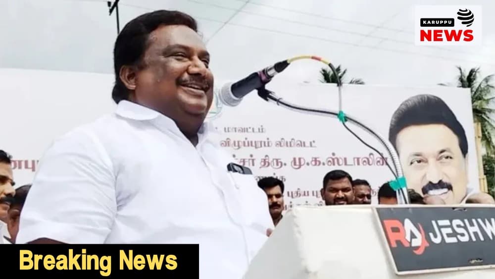 அரசு வேலை மோசடி வழக்கு: முன்னாள் அமைச்சர் சிவசங்கருக்கு CCB சம்மன் - ஜூலை 1ஆம் தேதி ஆஜராக உத்தரவு