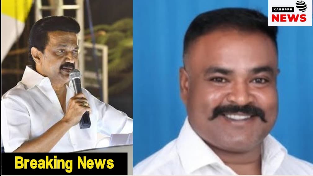 tvk ஆட்சியில் தொடரும் dmk ஆசாமிகளின் ரவுடிசம் : முன்னாள் எம். எல். ஏ மதனின் மகனான 8-வது வார்டு வட்ட செயலாளர் மணிகண்டன் கைது