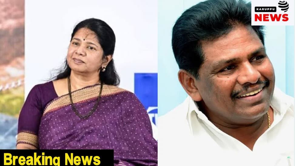 "கதற ஆரம்பித்த கனிமொழி" அனிதா ராதாகிருஷ்ணன் கைது குறித்து கனிமொழி பதிவுக்கு -கருப்பு எழுத்துக் கழகம் பதில்