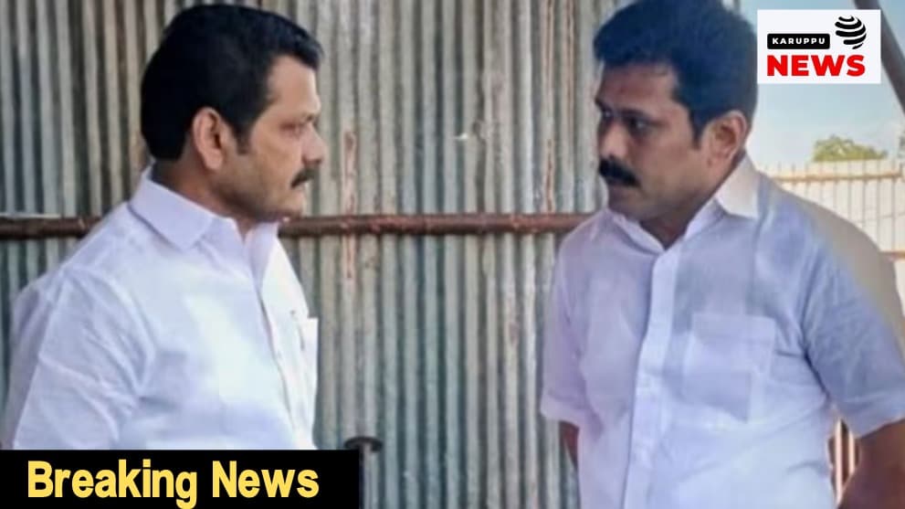 ரூ.35 கோடி லஞ்ச வழக்கு: செந்தில் பாலாஜியின் சகோதரர் அசோக் குமார் முன்ஜாமீன் மனு - இன்று நீதிமன்றத்தில் விசாரணை