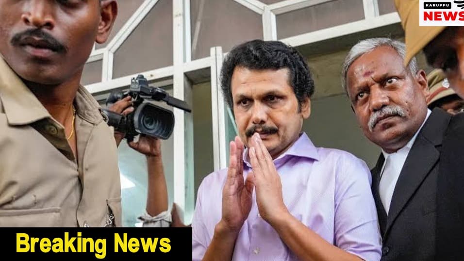 🔴 ரூ.35 கோடி லஞ்ச வழக்கு: செந்தில் பாலாஜி சகோதரர் அசோக் குமார் முன்ஜாமீன் மனு திங்கள்கிழமைக்கு ஒத்திவைப்பு