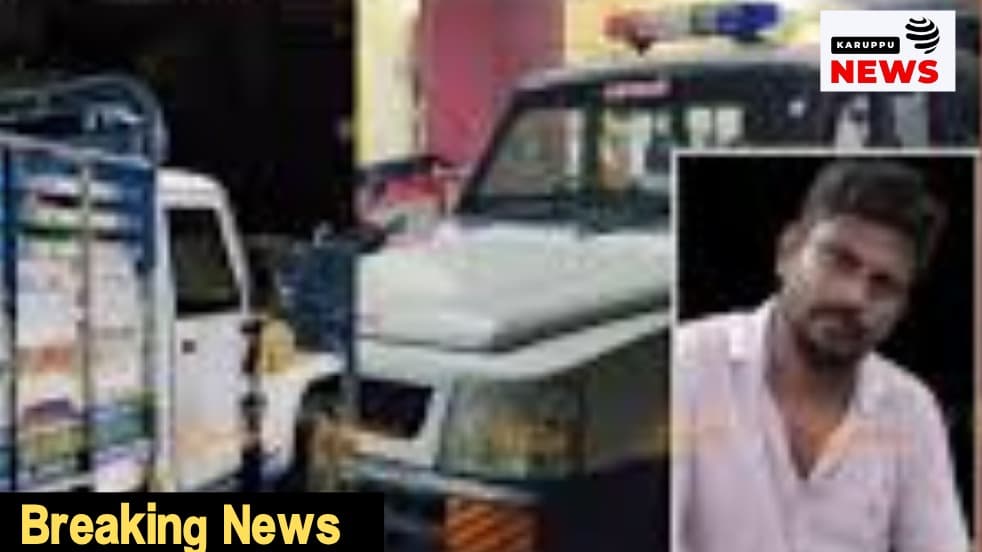 🔴 மணல் கடத்தலை தட்டிக்கேட்ட SI-க்கு அடி உதை.. திமுக பிரமுகர் அடைக்கலராஜ் காவல் நிலையத்திற்குள்ளேயே புகுந்து தாக்கியதாக குற்றச்சாட்டு