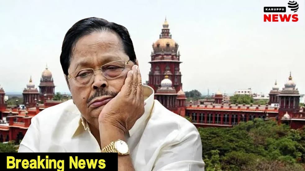 🔴 2021 தேர்தல் மனு தள்ளுபடி: காட்பாடி தொகுதியில் துரைமுருகன் வெற்றியை எதிர்த்த மனு 'பயனற்றது' - நீதிபதி ஜி.கே. இளந்திரையன் உத்தரவு!
