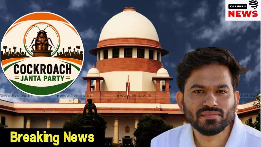 Delhi High Court orders opening of 'Cockroach Janata Party' X account; Centre unconcerned as NEET exam has concluded!