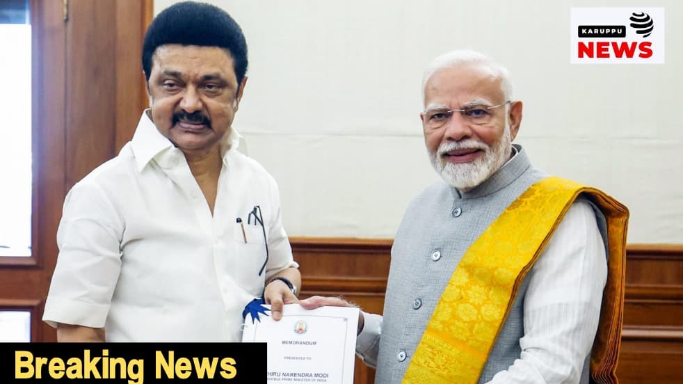 🔴 "திருச்சி சிவா மத்திய அமைச்சராக வருவார்" – அனிதா ராதாகிருஷ்ணன் பேச்சு; திமுக-பாஜக கூட்டணி குறித்த சர்ச்சைக்கு வித்திடுமா?