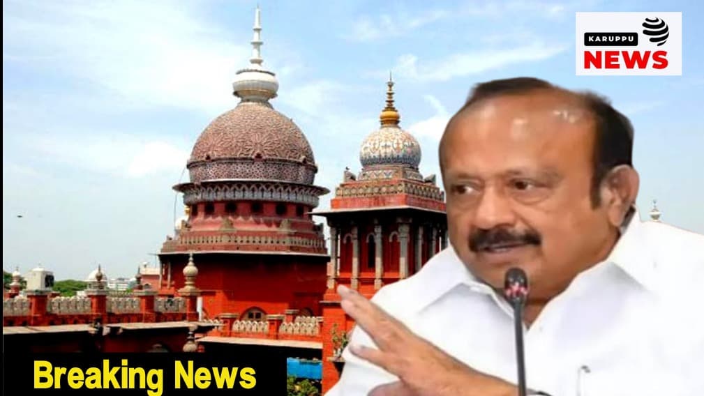 🔴 முன்னாள் அமைச்சர் எம்ஆர்கே பண்ணீர்செல்வம் & குடும்பத்தினர் விசாரணையில் இருந்து விலக்கு கோரி இரண்டாவது மனு - நீதிமன்றம் ஜூலை 30 வரை இடைக்கால நிவாரணம்!