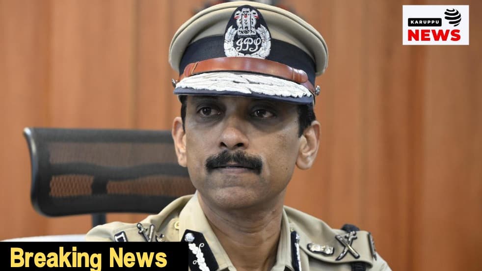 🔴 லஞ்ச ஒழிப்புத்துறை இயக்குனர் அருண் ஐபிஎஸ் பணி மாற்றம் - தமிழ்நாடு காவல் பயிற்சிக் கல்லூரி இயக்குநராக நியமனம்; மகேஸ்வரி ஐஜிக்கு கூடுதல் பொறுப்பு!