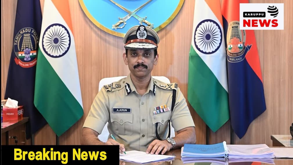 "நல்ல வாய்ப்பை நழுவவிட்ட அருண் IPS" நாய் வாலை நிமிர்த்த இயலாது: முடிவெடுத்து முடித்து விட்ட - முதல்வர் விஜய்