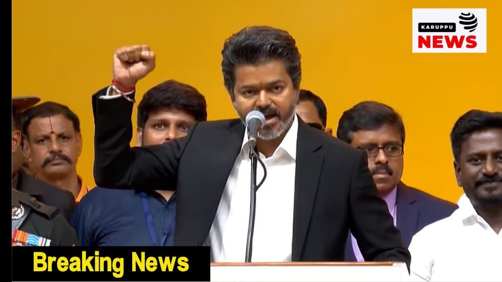 தவெக அரசின் 60 நாள் நிர்வாக சாதனைகள்: ஊழல் ஒழிப்பில் புதிய பாதை