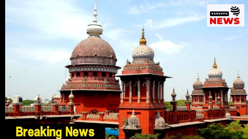 🔴 தேர்தலில் குழந்தைகள் செல்வாக்கு செலுத்தியதாக கருத முடியாது - தேர்தல் ஆணையம் உயர்நீதிமன்றத்தில் பதில்!