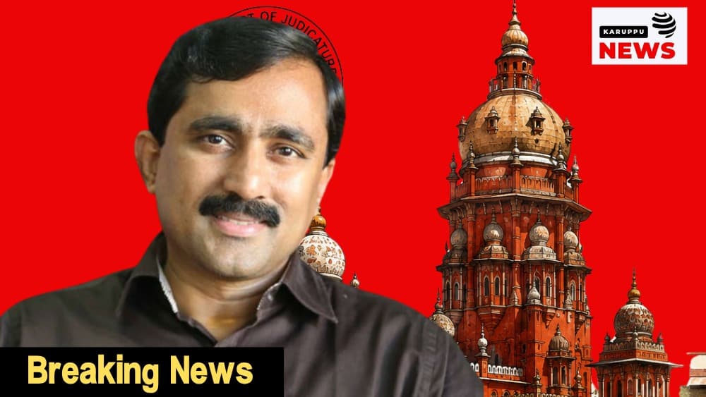 🔴 "வாயை மூடு அரசியல்" - யூடியூப் பேட்டியில் தவெக பெண் ஆதரவாளர்களை இழிவுபடுத்திய வழக்கில் FIR ரத்து மனு தள்ளுபடி; சட்டத்துறை அமைச்சர் நிர்மல்குமார் புகார்!
