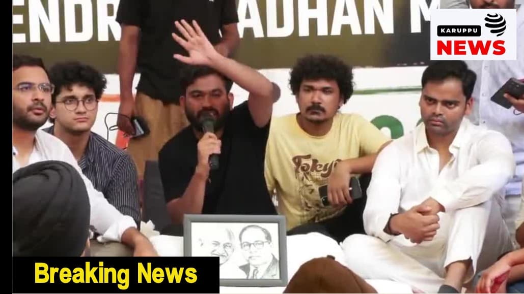 🔴 "உயிரை பணயம் வைத்து போராட்டம் - அபிஜித் தீப்கே தொடர் உண்ணாவிரத அறிவிப்பு; 'ஜூலை 20 பாராளுமன்ற மார்ச் நடக்கும்' - பிரதமர் மோடி ராஜினாமா கோரிக்கை!"