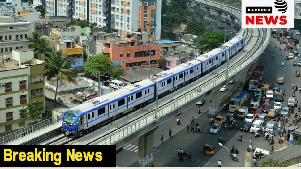 🔴 கோவை-மதுரை மெட்ரோவுக்கு மத்திய அரசு மீண்டும் நிராகரிப்பு - தமிழகம் என்றால் நிராகரிப்பு,புறக்கணிப்பு ?