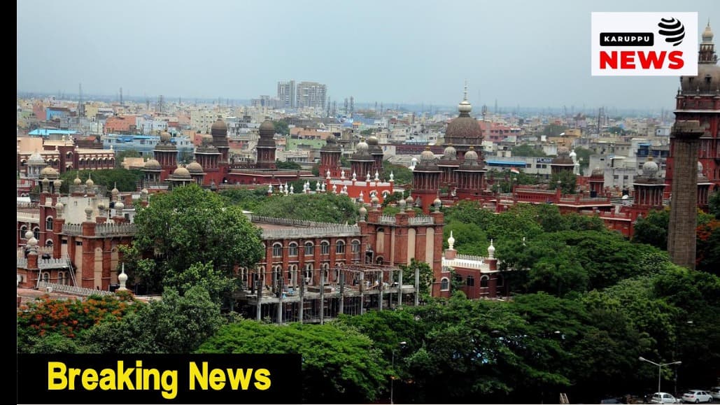🔴 அசிஸ்டண்ட் பேராசிரியர் தேர்வு முறைகேடு வழக்கு: நீதிமன்ற கேள்விக்கு பதிலின்றி PIL வாபஸ்!