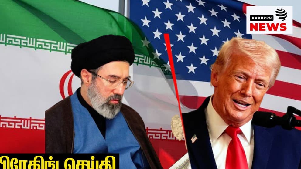 வீடியோவில் மிரட்டிய ஈரான்; அரண்டு அடங்கிய அமெரிக்கா உலகளாவிய பதற்றங்கள்: ஒரு விரிவான தொகுப்பு