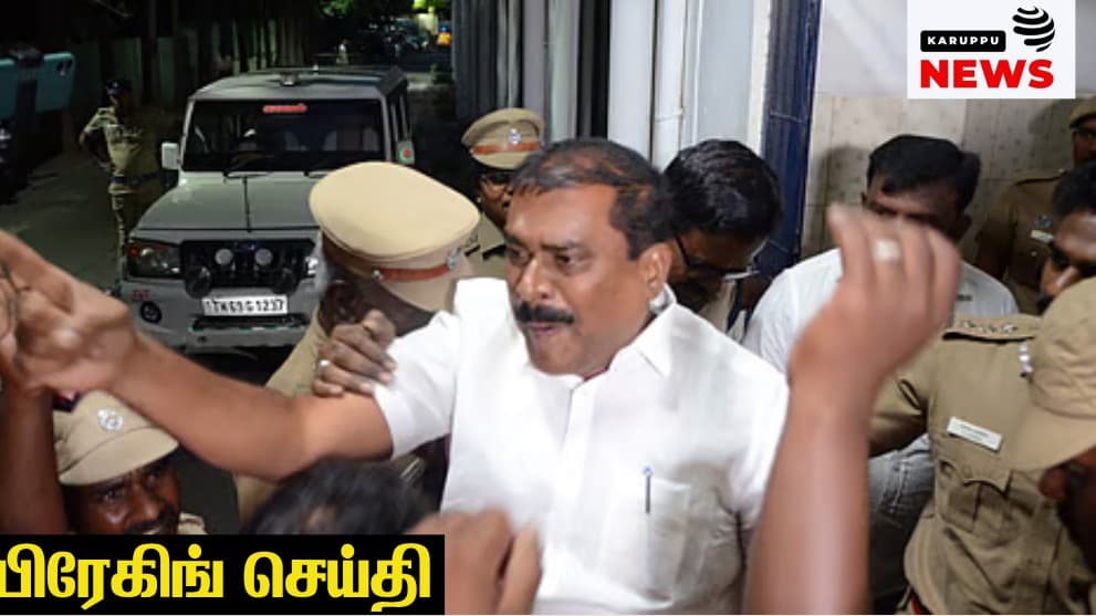 🔴 'எலும்பை நொறுக்குவோம்' - 15 நாட்கள் சிறையில் கிடந்த மார்க்கண்டேயனுக்கு நிபந்தனை பிணை; 'மீண்டும் பேசினால் ஜாமீன் ரத்து!' - நீதிமன்றம் கடும் எச்சரிக்கை!