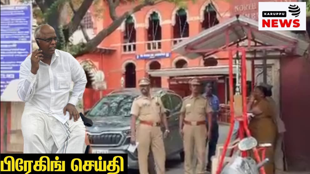 அவசர வழக்கள் வி.ஐ.பி -களுக்கு மட்டும்தானா ? அறப்போராட்டம் நடத்திய வழக்கறிஞர் பி. விஜேந்திரன்! உயர் நீதிமன்றம் முற்றுகை ,!!இடைக்காலத் தடை அதிகாரிகள் பதிலளிக்க உத்தரவு