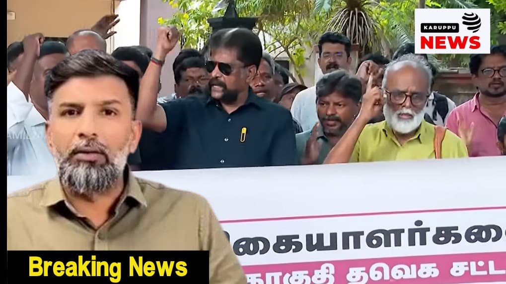 பாஸ் உங்கள் சாயம் வெளுத்து விட்டது! - பத்திரிகையாளர் தாக்குதல்களில் ஒற்றுமைக்கு தடையாக சென்னை பத்திரிகையாளர் மன்ற நிர்வாகிகள்; -சபீர் கடும் விமர்சனம் !
