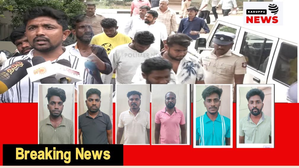டிஜிட்டல் பொறி 205 பேர் கைது: 500 கோடி ரூபாய் மோசடியும் வாடகை வங்கி கணக்குகளும் : ராமநாதபுரம் மாவட்டதிலிருந்து தேசத்தை சிதைக்கும் கூட்டு மோசடி பயங்கரம்