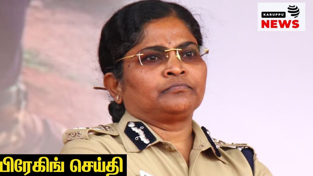 காவல் துறையில் 6 ஐபிஎஸ் உட்பட 10 அதிகாரிகள் மாற்றம்