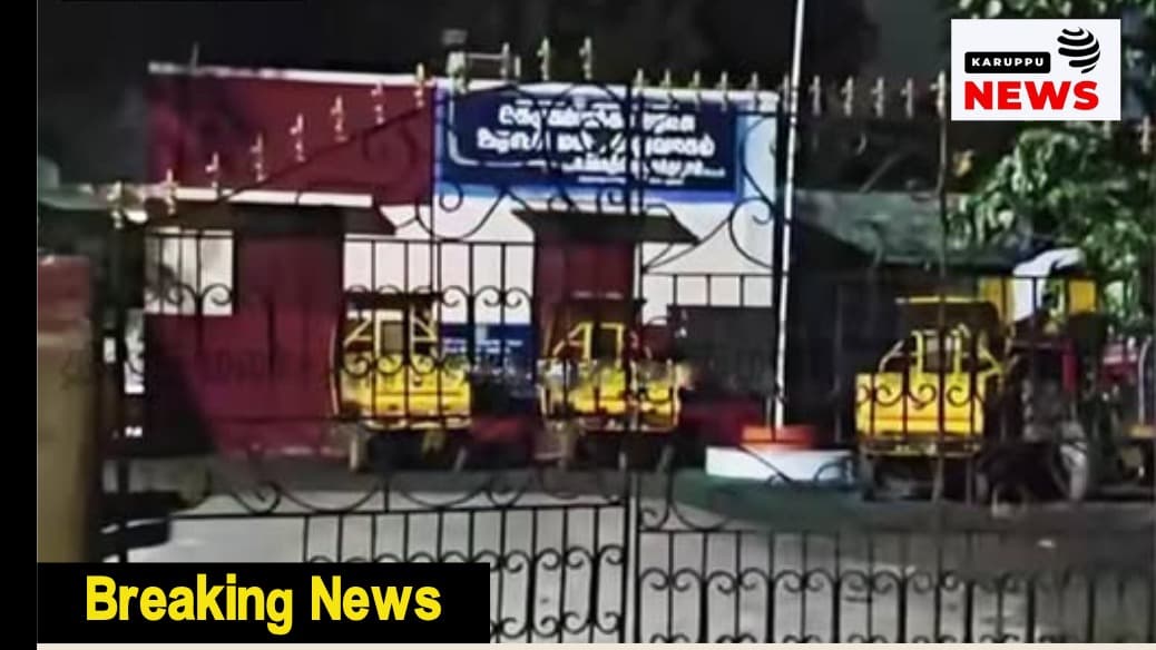 🔴 'லே அவுட் அனுமதிக்கு லஞ்சம்' - கெருகம்பாக்கம் ஊராட்சி அலுவலகத்தில் DVAC அதிரடி; ஊராட்சி தலைவர் உள்பட 5 பேர் கையும் களவுமாக பிடிபட்டனர்!