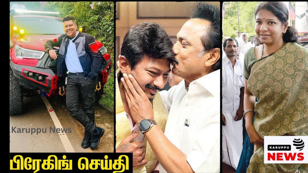 ஊரா வீட்டு நெய்யே... உடன்பிறப்புகளின் கையே! தி.மு.க-வின் உட்கட்சி நாடகங்களும் மக்கள் திட்டங்களின் உண்மை முகமும்!