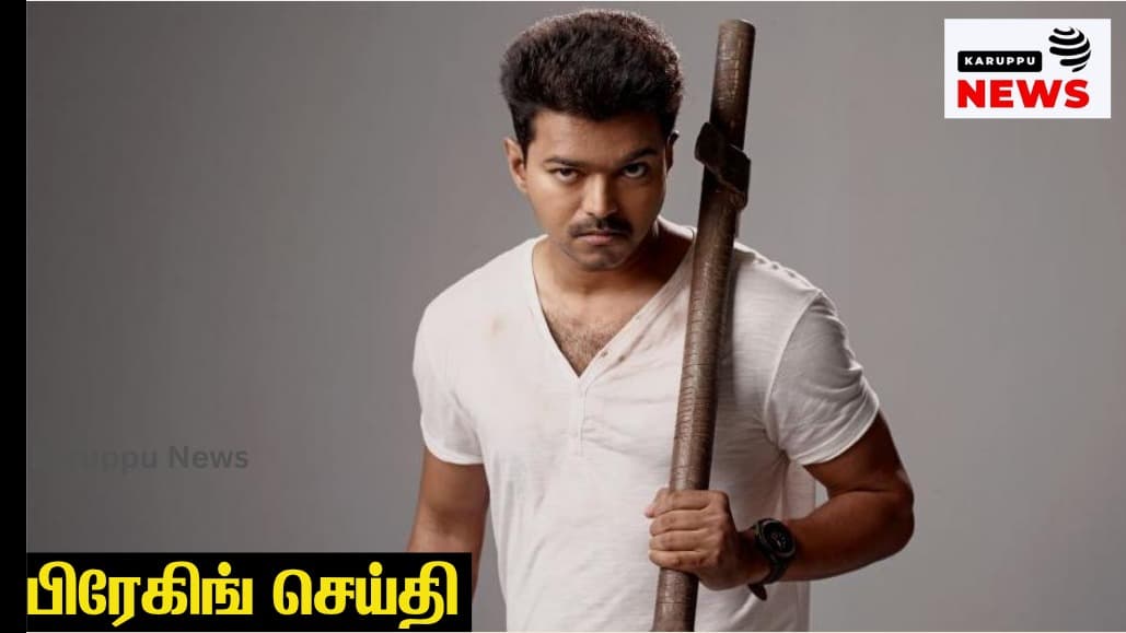 🔴 முதல்வர் அதிகாரிகளுக்கு அதிரடி எச்சரிக்கை: 'யார் தவறு செய்தாலும் பதவியை பறிப்பேன்'