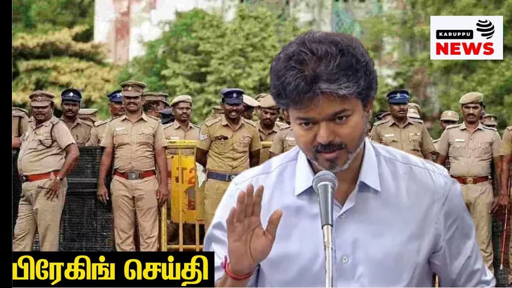 17 ஆண்டுகளாக ஒரே பதவியில் கருணைப் பணியாளர்கள் - 3,200 குடும்பங்களின் வாழ்வாதாரம் பணயம்; முதல்வர் விஜய் தலையிட வேண்டும்!