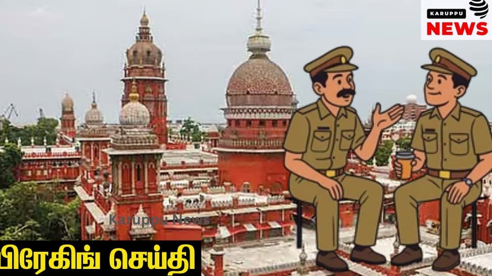 ஆர்டிஐ ஆர்வலர் செல்வராஜ் வழக்கு: பொய் வழக்கு தொடுத்த அதிகாரிகளுக்கு ரூ. 3.31 லட்சம் அபராதம் - அதிகார வர்க்கத்தின் அராஜகத்திற்கு விழுந்த பலத்த அடி